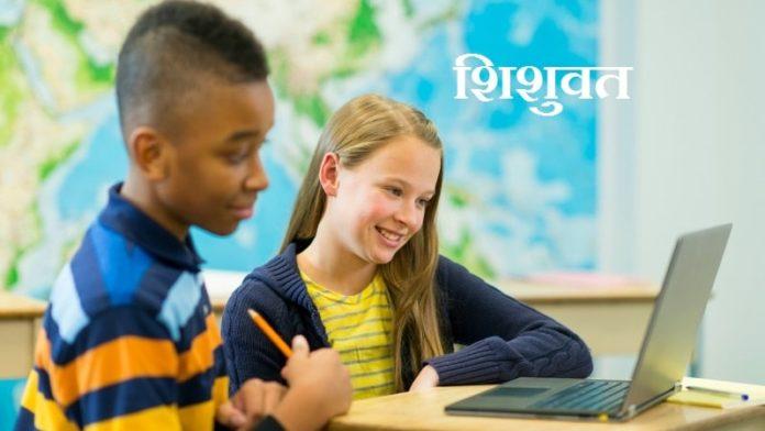 शिशुवत - सखा लघुकथा