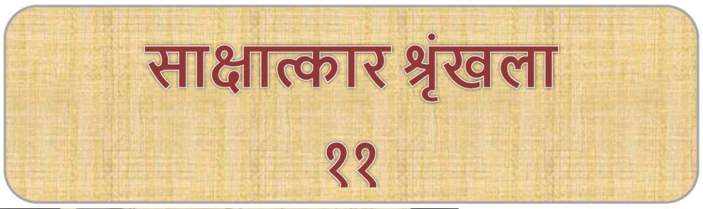 मेरी दृष्टि में अभी हिंदी साहित्य का रजत-युग है - प्रवीण झा 6