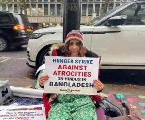 संपादकीय - बांग्लादेश में हिन्दुओं पर हमले के ख़िलाफ़ लंदन में भूख हड़ताल 5