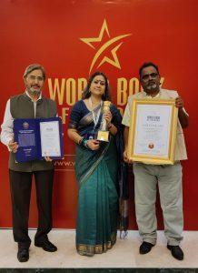 मां भारती कविता महायज्ञ एक विश्व कीर्तिमान 3