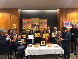 संपत सिंह कोठारी के कविता संग्रह का लोकार्पण - साउथहाल लंदन में 7