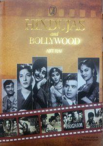 हिन्दुजाज़ एण्ड बॉलीवुड / Hindujas and Bollywood 17