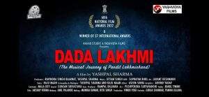 गूंजते रहेंगे 'दादा लखमी' के शब्द फिल्म रिलीज को लेकर भावुक हुए 'यशपाल शर्मा' 16