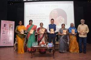 डब्लूसीसी में डॉ.सुनीता जाजोदिया के प्रथम काव्य संग्रह 'जिंदगी का कोलाज' का लोकार्पण 3